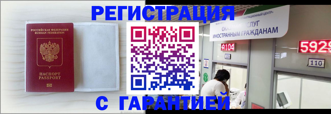 форма 3 в Беломорске